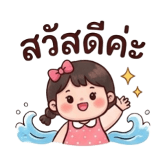 Sticker By KOB_20260703195136