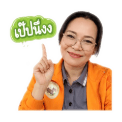 Chompu_20260703194851