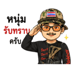 Parinya4115_20260703200357