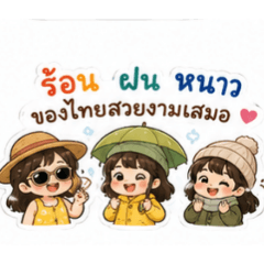 Apitchaya_20260703194859