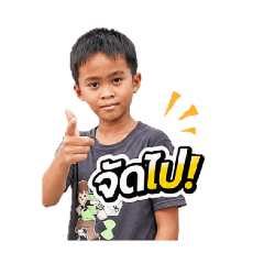 Jitte