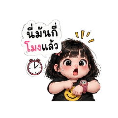 TuTa_20260703202358