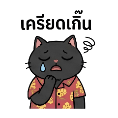 mishun v. 1