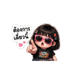 TuTa_20260703203018