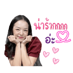 TuWaraInthai