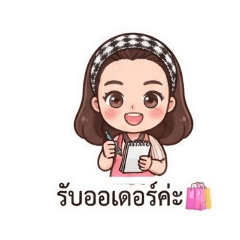 wilasine_20260703211831