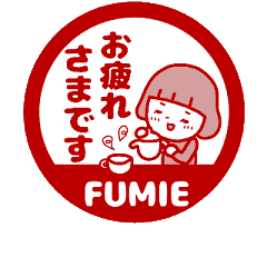 [MOVE]"FUMIE" only name sticke_<seal>
