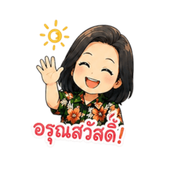 Sirirat  Tomacha_20260703213318