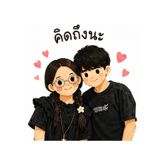 THENACK_20260703213810
