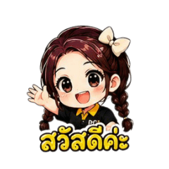 namning_20260703213100