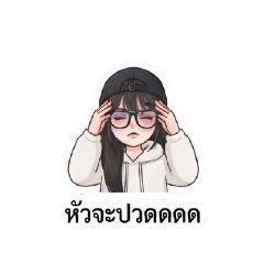 kanokwan dasawat_20260703214947