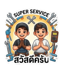 Water Pump Technician_20260703215124