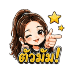 Praew S._20260703222729