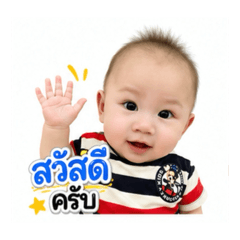 Punnanon