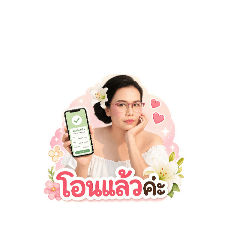 Vipada_20260504123005