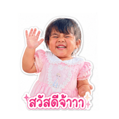 Wanwisakha Prathumma_20260504122923