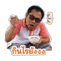 Mr.Somkid._20260504123532