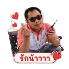 Mr.Somkid._20260504123633