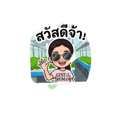 namnong_20260504123756