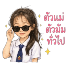 Melon & Marley_20260504125236