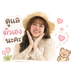Lovely pooh