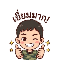 Aionboy_20260504125629