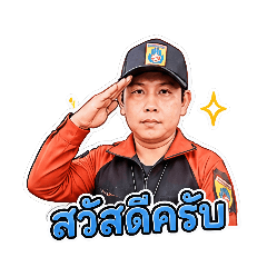 panupong_20260504125607