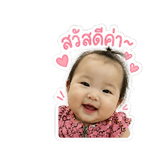 Preepraphatsorn_20260504130017