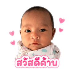 Phawinee_20260504130123