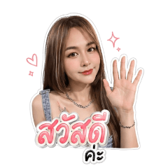 Beautiful_20260504140347