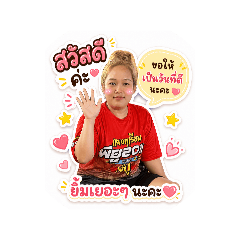 hmiw_20260504130614