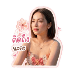 Arisa Mam_20260504130456