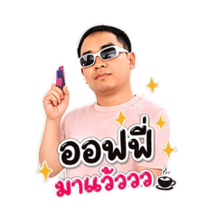 Sutitphong_20260504130923