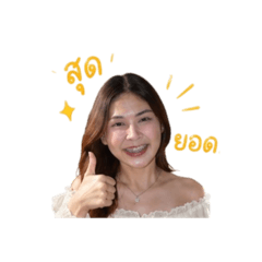 Errmoon