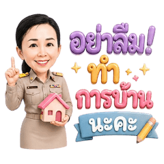 Kru_Aey_20260504130955