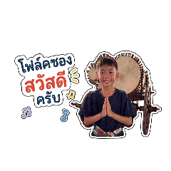 babyfolksong p 4