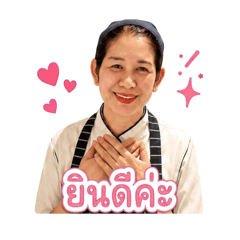 Thippawan_20260504132346