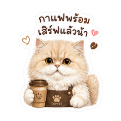 Jarunat Kaewpinit_20260504132405