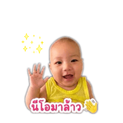 Naughty Neo_20260504132635