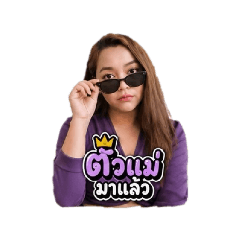 Khaohom_20260504132642
