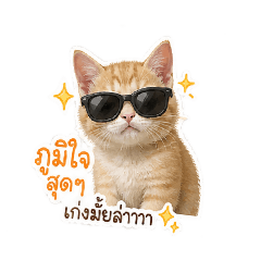 moo whawn_20260504132857