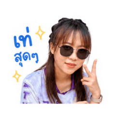 Thanita_20260504132253