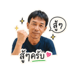 TunyaPum_20260504132844