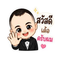 nongporpiang_20260504133244