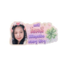 punika bunkaew_20260504133140