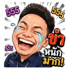 office man james