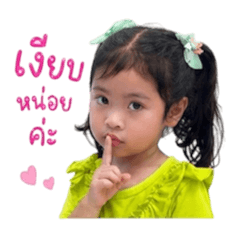 Waylin_ava_20260504133911