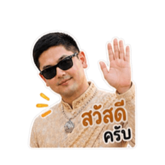 Ninoninono