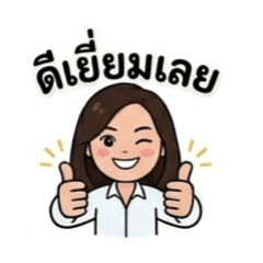 Sirinya Lordsawang_20260504133500