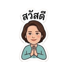 Noi sawaddee ka